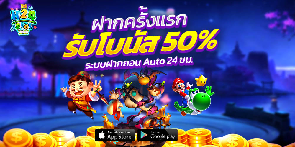 thvip24 login สล็อตเว็บตรง API แท้ แตกง่าย เว็บสล็อต ใหม่ล่าสุด 2026