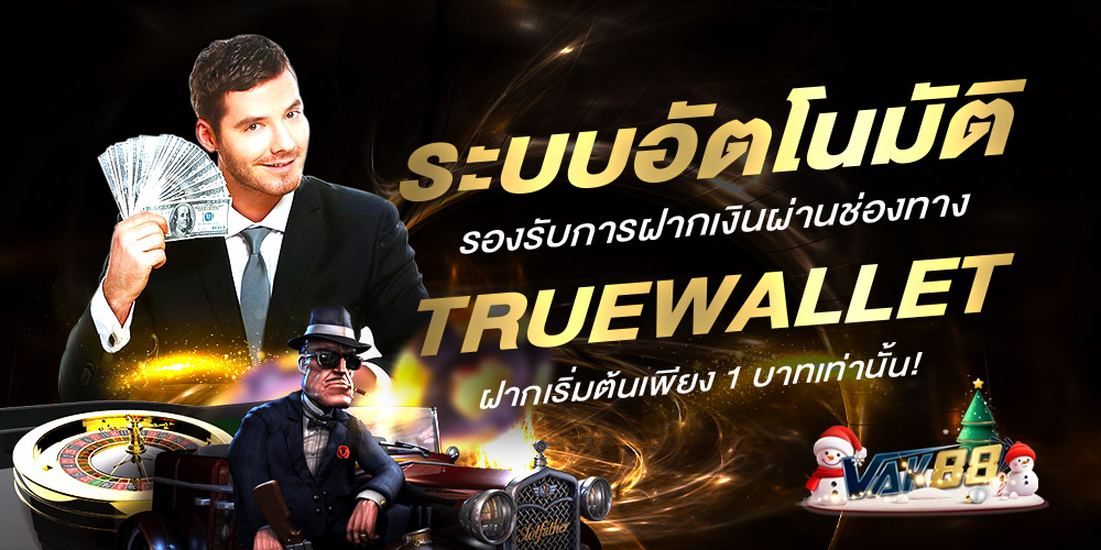vak88 เว็บตรงคาสิโนออนไลน์มาตรฐานใหม่ เล่นง่าย ทำเงินได้จริง ครบทุกฟีเจอร์ในที่เดียว